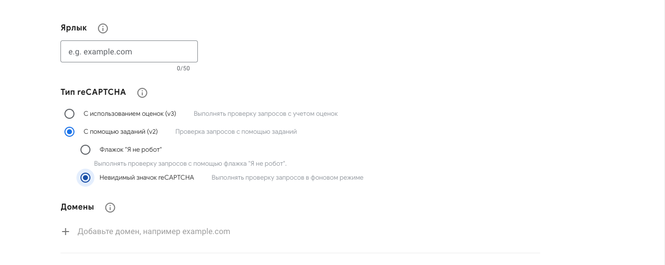 капча Moguta.CMS