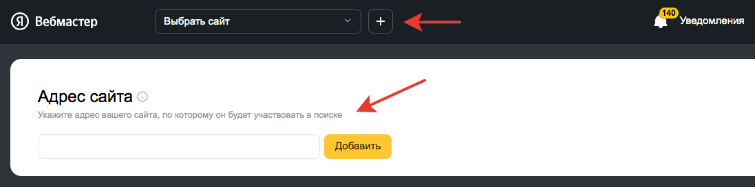 yandex webmaster moguta