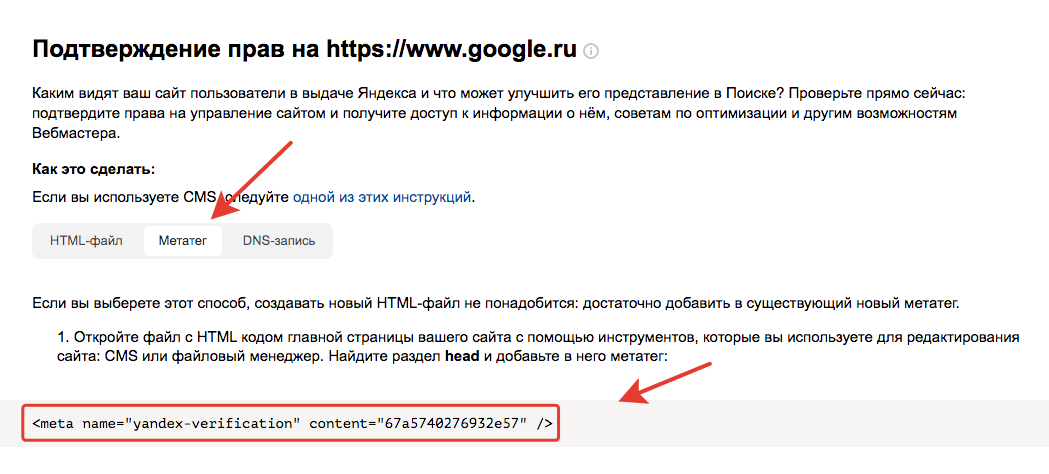 yandex webmaster moguta