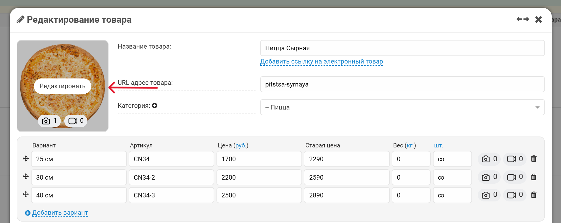 Добавление изображений