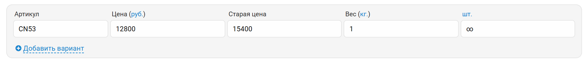 Добавление атрибутов