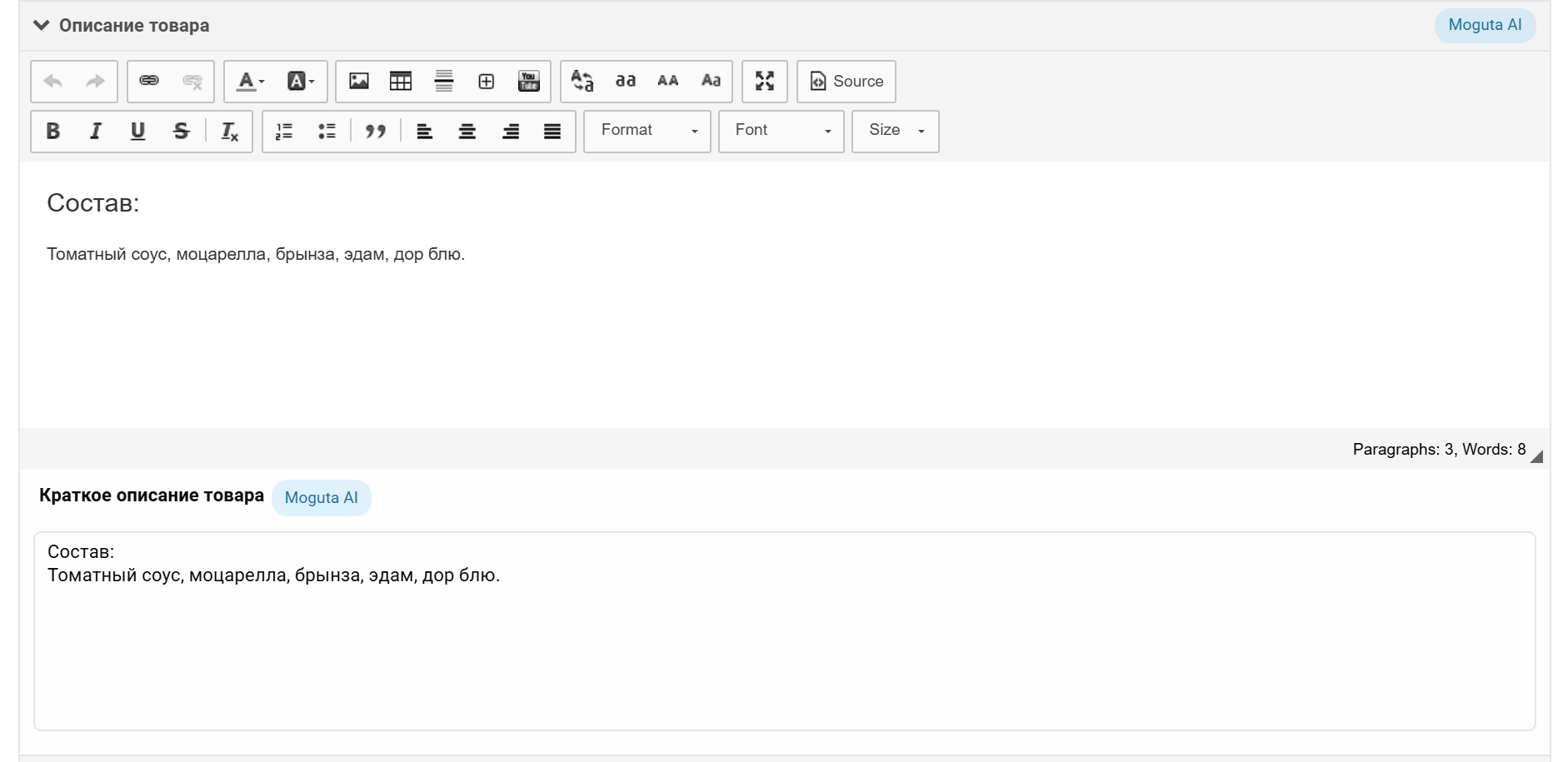 Описание товара