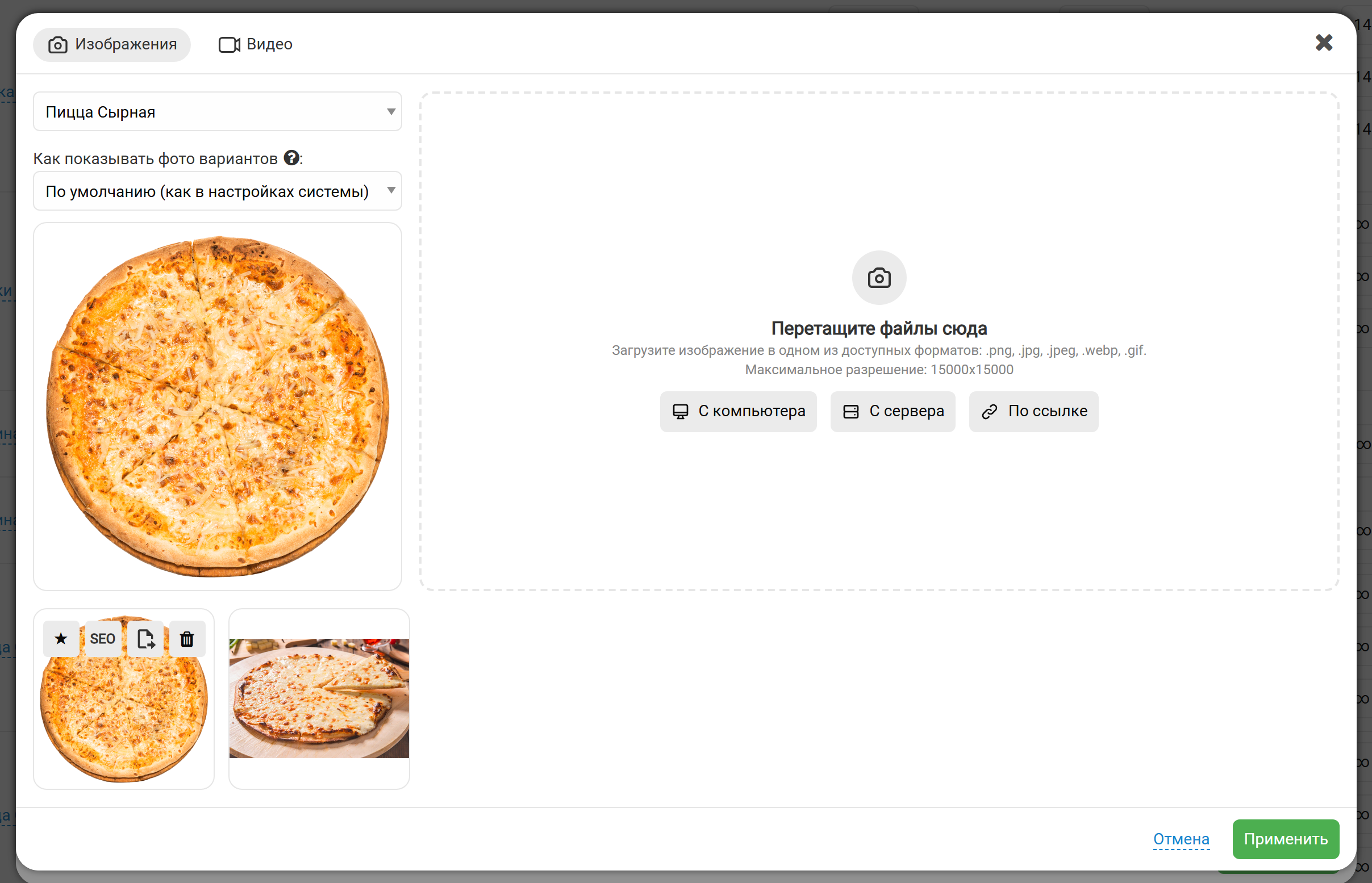 Добавление изображений