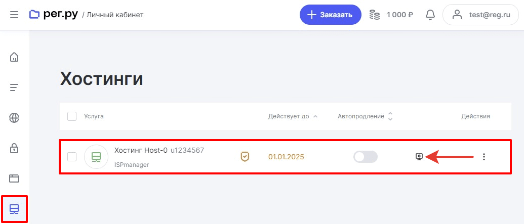 Где взять файл установки Moguta.CMS