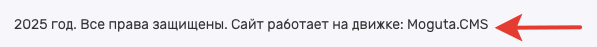 логотип могуты для футера
